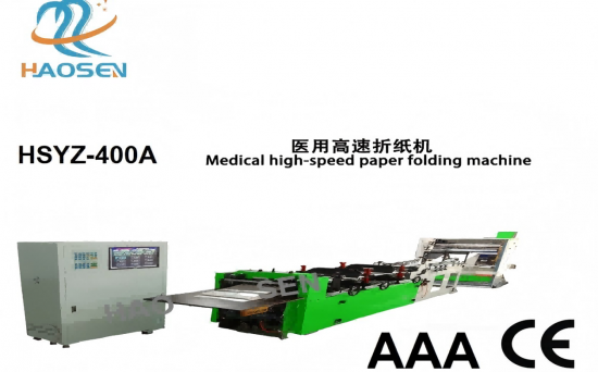 High Speed CRT Medical Paper Folding Machine