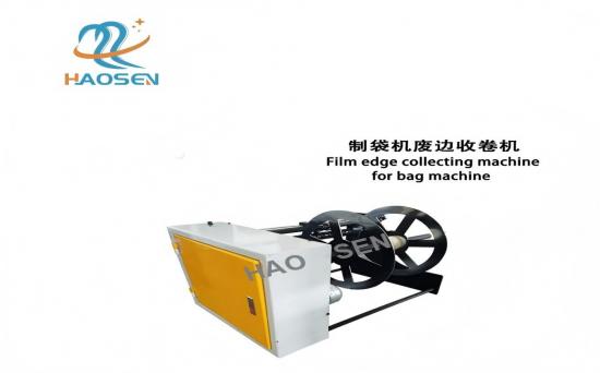 Film edge collecting machine for bag machine