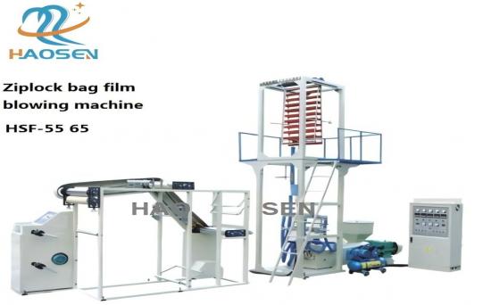 Film blowing machine for ziplock bag