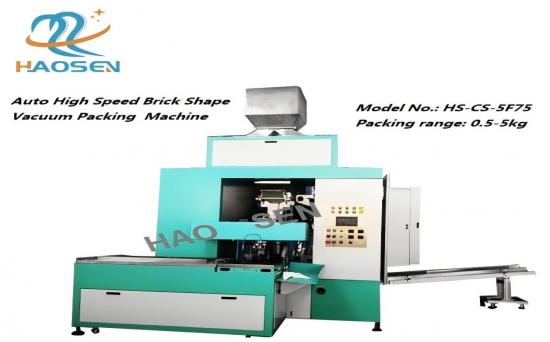 Automatic High Speed Rice Packing Machine in Brick shape