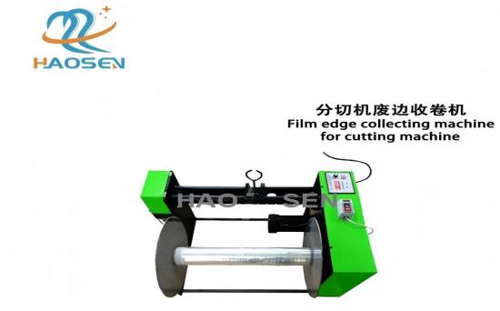 Film edge collecting machine for cutting machine