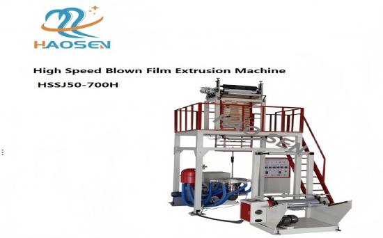 high speed blown film extrusion machine