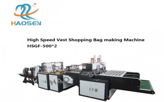 high speed vest shopping bag making machine