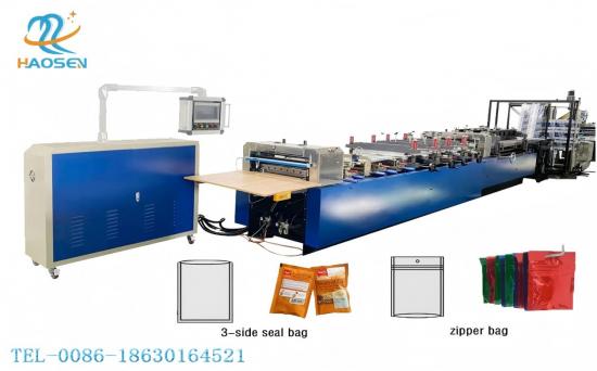 three side sealing bag making machine